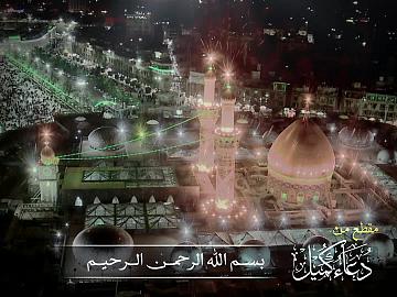 من دعاء كميل (يا إِلهِي وَرَبِّي وَسَيِّدِي وَمَوْلايَ، لِأَيِّ الأُمُورِ إِلَيْكَ أَشْكُو )