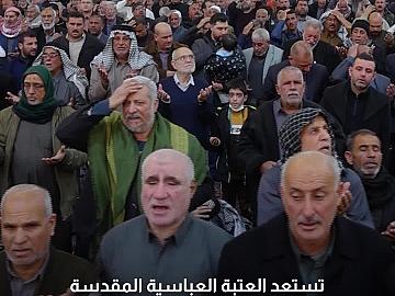 العتبة العباسية المقدسة تستعد لاستقبال زائري النصف من شعبان