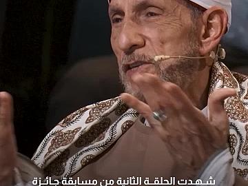 الحلقة الثانية لجائزة العميد الدولية تشهد مشاركة قراء من العراق والمغرب وإندونيسيا