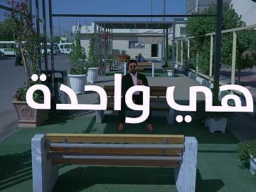 من الجامعة إلى المستقبل… جيل يصنعه العلم وعماده العميد