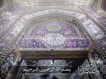 صَبَرْتُ عَلَى عَذابِكَ فَكَيْفَ أَصْبِرُ عَلَى فِراقِكَ؟