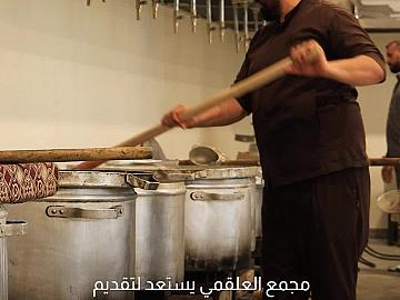 مجمع العلقمي يستعد لتقديم خدماته لزائري عاشوراء