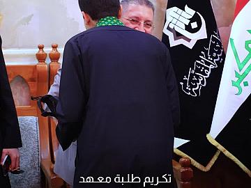 العتبة العباسية المقدسة تكرم طلبة معهد القرآن الكريم الحاصلين على الإعفاء العام في الدراستين المتوسطة والإعدادية ببغداد
