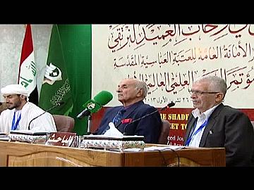 مؤتمر العميد ـ اليوم الثاني ـ الباحث أ. د. مجيد عبد الحليم من العراق