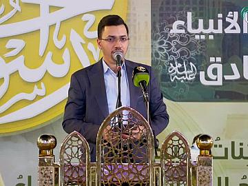 الاحتفال المركزي بذكرى ولادة الرسول الأعظم محمد (صلى الله عليه وآله وسلم) وحفيده الإمام جعفر الصادق (عليه السلام)