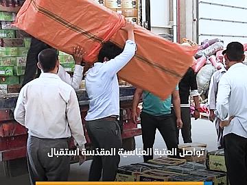 العتبة العبّاسية تواصل استقبال التبرّعات من المواكب والأهالي لإغاثة الشعب اللبنانيّ