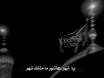 ان الامة التي عندها الحسين (عليه السلام) هي امة عزيزة