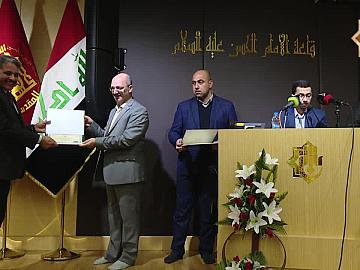 حفل ختام الاحتفالية السنوية بمناسبة ذكرى ولادة الرسول الاكرم محمد (صل الله عليه واله وسلم) وحفيده الامام جعفر الصادق عليه سلام