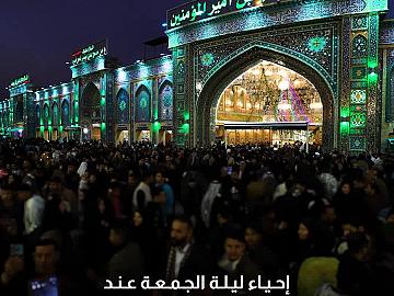 المؤمنون يحيون ليلة الجمعة عند مرقد أبي الفضل العباس (عليه السلام)