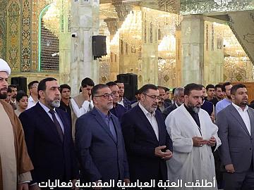 العتبة العباسية المقدسة تطلق فعاليات ملتقى النورين القرآني الرمضاني الخامس في بابل