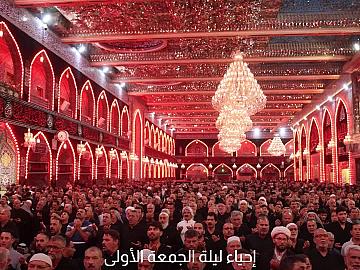 الزائرون يحييون أوّل ليلة جمعة من شهر صفر الخير عند مرقد أبي الفضل العباس (عليه السلام).