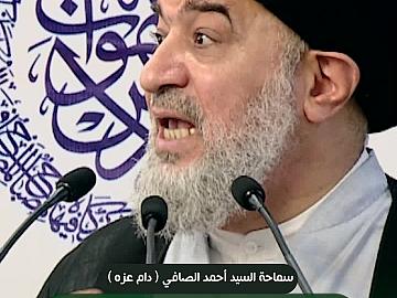 من هو الاب الثاني ؟