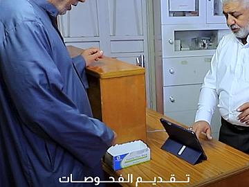 ضمن خدماته خلال شهر رمضان.. قسم الشؤون الطبّية يواصل تقديم الفحوصات والعلاجات المجّانية للزائرين..