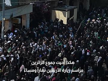 نهار يوم الأربعين كليله.. جانب من حركة الزائرين خلال يوم الأربعين ومسائه..