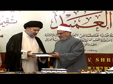 ختام مؤتمر العميد/ توزيع شهادات المشاركة