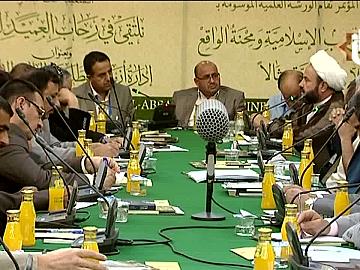 مؤتمر العميد الثاني ـ ورشة العمل اليوم الثالث الجزء الثاني