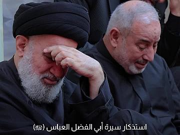 بحضور متوليها الشرعي.. العتبة العباسية المقدسة تستذكر سيرة أبي الفضل العباس (عليه السلام) ومواقفه في عاشوراء