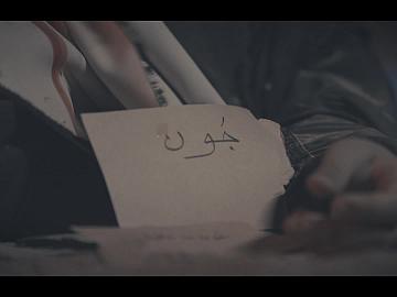برومو | برنامج قصص الاولياء