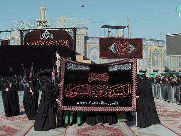 موكب عزاء السيدة رقية (عليها السلام) السنوي بذكرى استشهادها