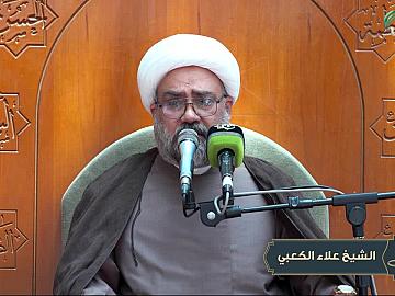 المحاضرة المهدوية يلقيها الشيخ علاء الكعبي  20 ذي القعدة