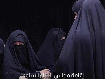 بفقرات فقهية وتوعوية …شعبة فاطمة بنت أسد تقيم مجلسها العزائي السنوي بذكرى شهادة السيد رقية (عليها السلام)