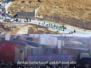 قسم الشؤون الدينية ينظّم برنامجًا متكاملًا لإحياء ذكرى عاشوراء في نينوى