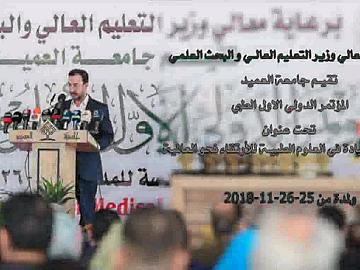 مؤتمر جامعة العميد الطبي الاول