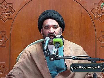 المحاضرة المهدوية يلقيها السيد مهيب الأعرجي  12 ذي الحجة