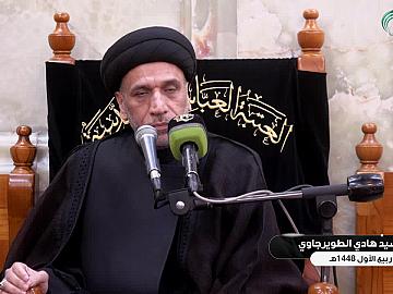 محاضرة دينية بذكرى شهادة الإمام العسكري (عليه السلام) يلقيها فضيلة السيد هادي الطويرجاوي 8 ربيع الاول 1448 هـ