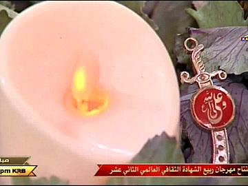 حفل تكريم عوائل وذوي شهداء فتوى الجهاد الكفائي