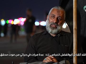 لم يتمالك دموعه... فما الذي قاله هذا الزائر ؟