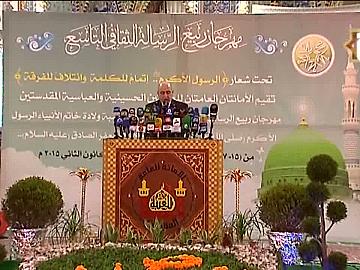 كلمة لوزارة التعليم العالي والبحث العلمي يلقيها وكيل الوزير السيد نبيل الاعرجي
