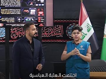 العتبة العباسية المقدسة تختتم فعاليات مخيم البذرة الواعدة الرابع