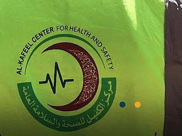 مركز الكفيل للصحة والسلامة العامة يشرع بتنفيذ خطته الطبية الخاصة بزيارة الأربعين
