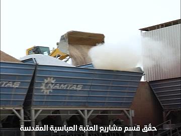 العتبة العباسية المقدسة تحقق الاكتفاء الذاتي من إنتاج الخرسانات الكونكريتية لمشاريعها