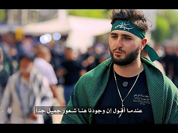 رسالة أستراليين إلى العالم عن كرم العراقيين في الأربعين