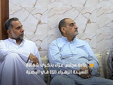 العتبة العباسية المقدسة تقيم مجلس عزاء بذكرى شهادة السيدة فاطمة الزهراء (عليها السلام) وفقًا للرواية الأولى