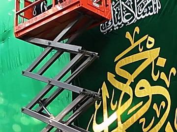 العتبة العبّاسية المقدّسة تنشر لافتات الاحتفاء بذكرى ولادة الإمام الجواد (عليه السلام)..