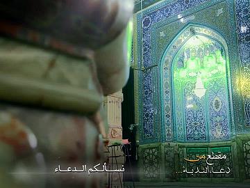 أَيْنَ هادِمُ أَبْنِيَةِ الشِرْكِ وَالنِّفاقِ