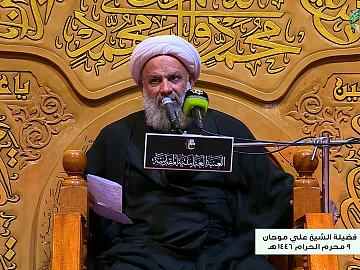 محاضرة دينية -9 شهر محرم الحرام - يلقيها فضيلة الشيخ علي موحان