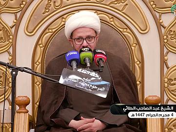 محاضرة دينية بمناسبة حلول شهر محرم الحرام - يلقيها فضيلة الشيخ عبد الصاحب الطائي 4 محرم 1447 هـ
