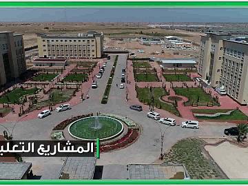 صدى الكفيل / الحلقة السابعة والعشرون