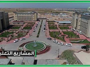 صدى الكفيل - الحلقة التاسعة والثلاثون