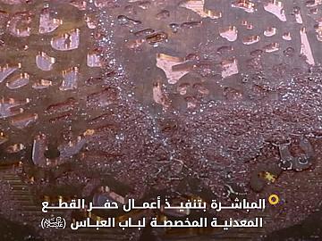 قسم صناعة الشبابيك ينفذ أعمال حفر القطع المعدنية المخصصة لباب العباس (عليه السلام) في العتبة الكاظمية المقدسة