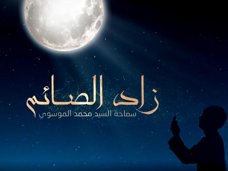 ما هو المرض الذي يبيح للصائم أن يفطر؟