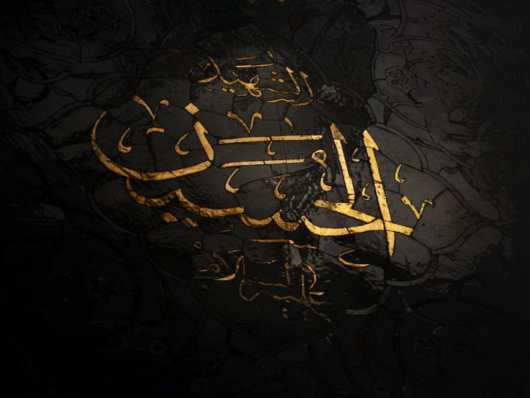 قبسات من كربلاء - الحلقة الثانية عشر/البناء التربويّ في النهضة الحسينيّة