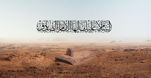 عبادة الإمام جعفر الصادق عليه السلام