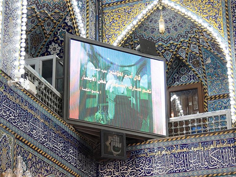 قسم الشؤون الدينية يزوِّد شاشات العتبة العباسية المقدسة بالأحاديث والإرشادات الفقهية والعقائدية