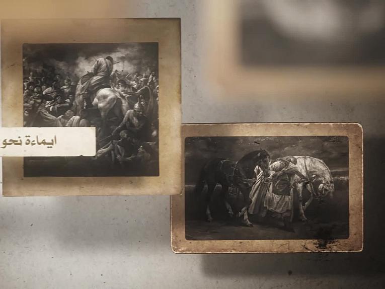 قبسات من كربلاء - الحلقة التاسعة والعشرون