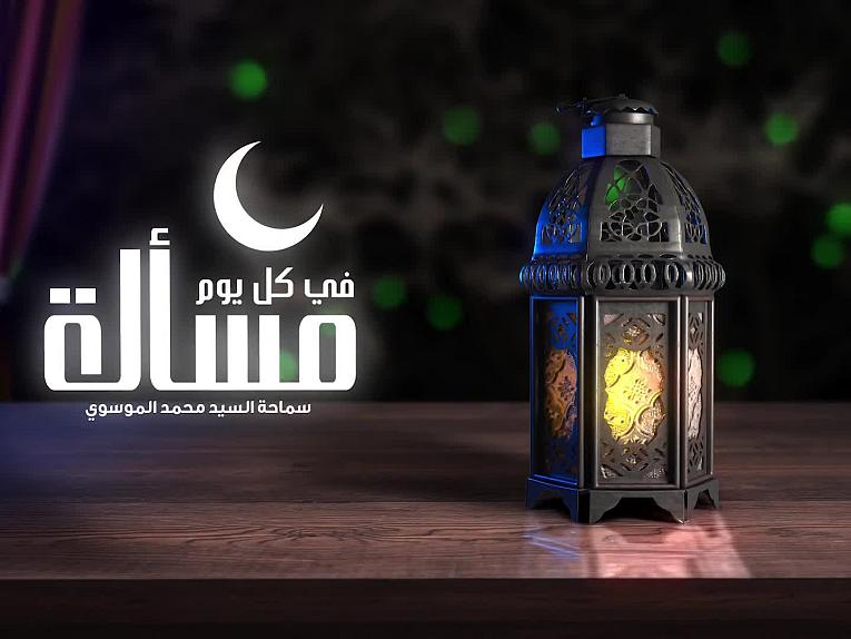 برنامج في كل يوم مسألة / ح4